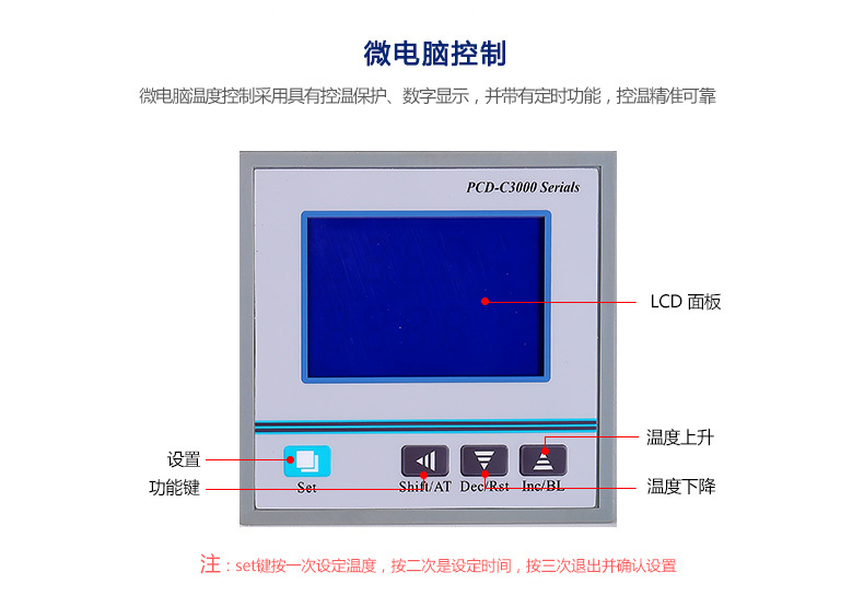 DZF-6050真空干燥箱