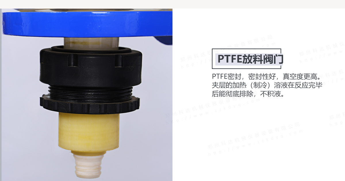 S-3L双层玻璃反应釜