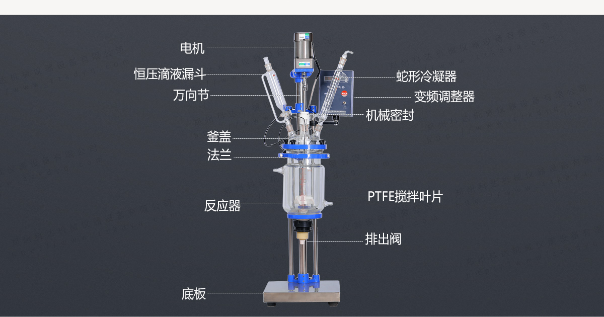 S-3L双层玻璃反应釜