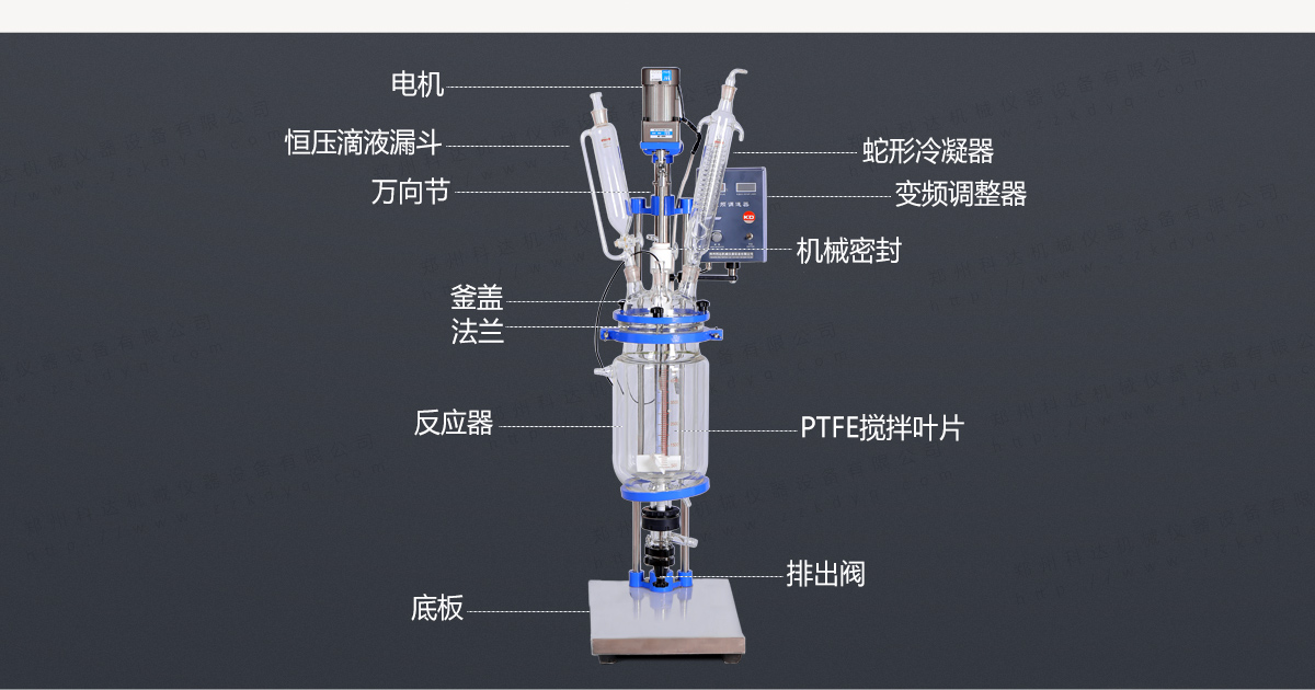 S-5L双层玻璃反应釜