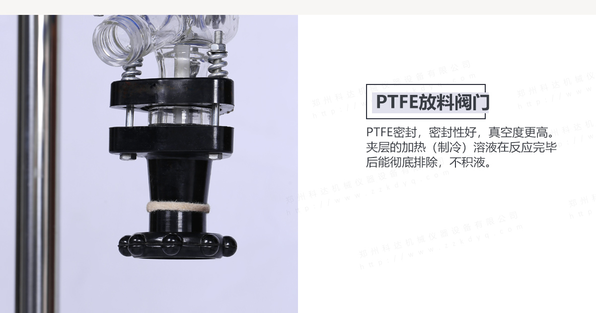 S-10L双层玻璃反应釜