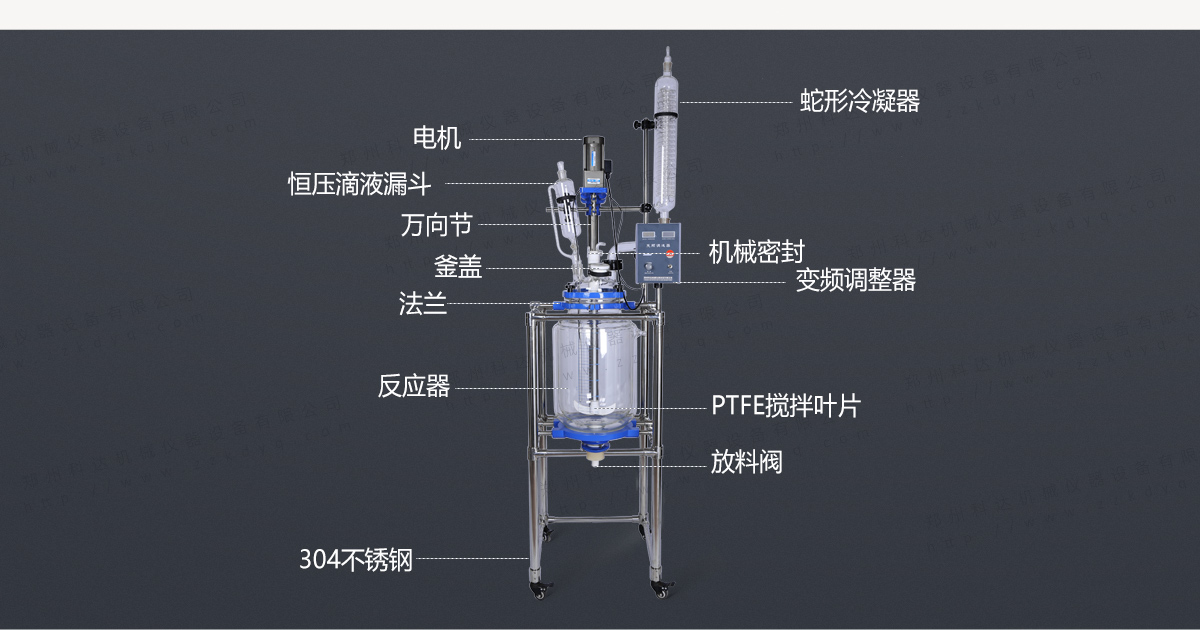 S-30L双层玻璃反应釜