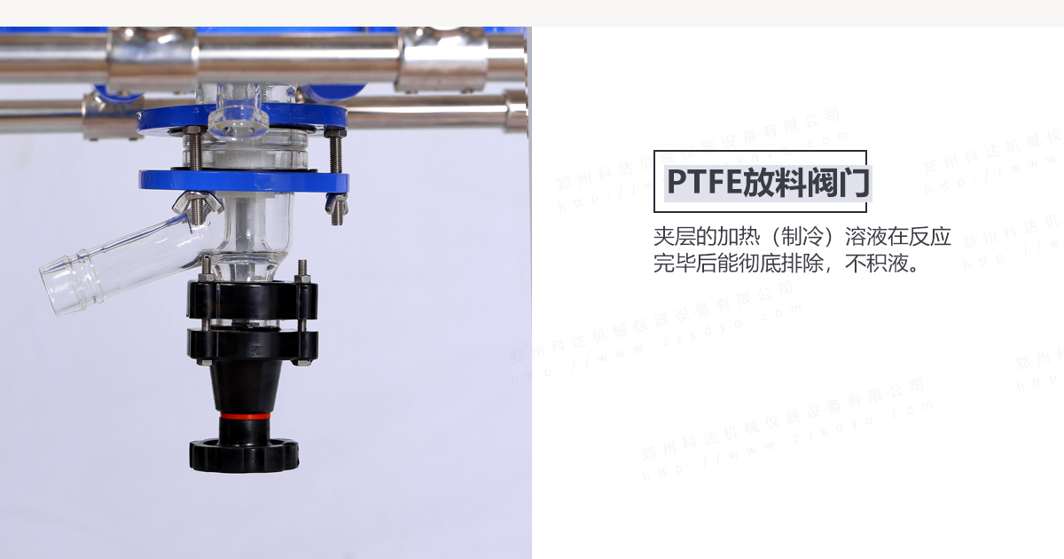 S-100L双层玻璃反应釜