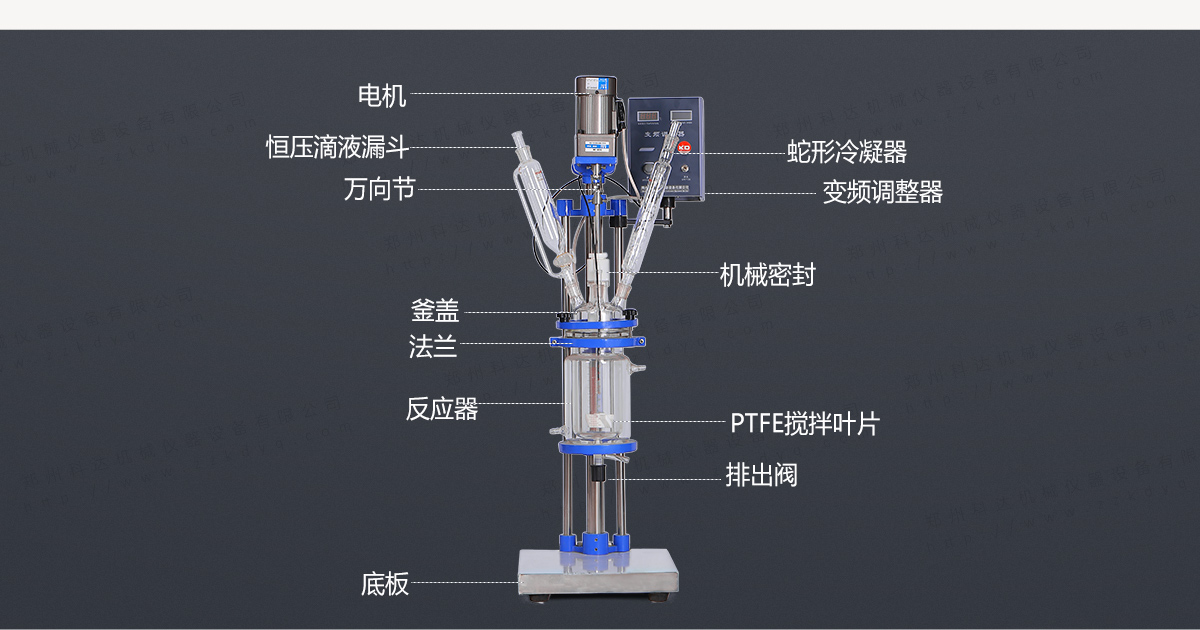 S-1L双层玻璃反应釜